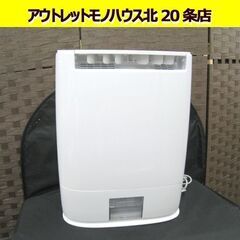 ☆ 衣類乾燥除湿機 Panasonic F-YZT60-A 2020年製 デシカント式 木造7畳まで 鉄筋14畳まで パナソニック ブルー 札幌市 北20条店 ☆