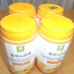 薬用入浴剤の画像