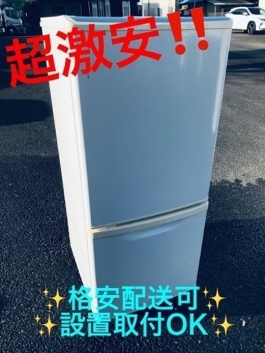 ET41番⭐️ 本日の大特価商品‼️ Panasonicノンフロン冷凍冷蔵庫⭐️