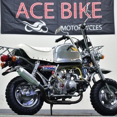 ホンダ*ゴリラ*１９７９年*初代メッキゴリラ*タイヤ前後新品*ボアアップ車*WAKO'Sオイル*下取り配送も可能です！の画像