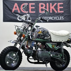 ホンダ*ゴリラ*１９７９年*初代メッキゴリラ*タイヤ前後新品*ボアアップ車*WAKO'Sオイル*下取り配送も可能です！の画像