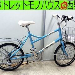 ビアンキ 自転車 ミニベロ 20インチ PISA Bianchi ピサ 7速 ライト