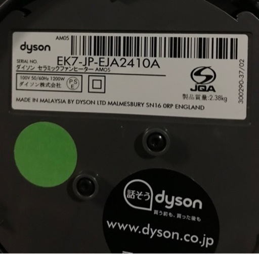 生活雑貨 Dython hot & cool