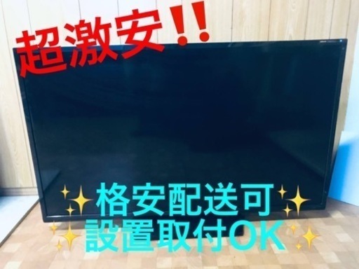 ET52番⭐️ORION液晶テレビ⭐️