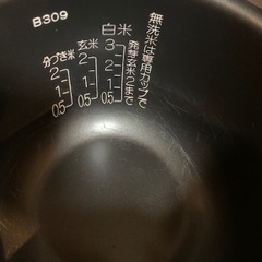 象印三合炊き炊飯ジャー差し上げます￥０　（取りに来てくれる方限定）の画像