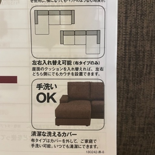 3人掛けソファ