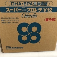 タマミジンコ3000匹＋生クロレラ35mlミジンコ簡単培養セット！量変更可能の画像