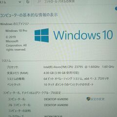 中古良品 タブレット 超高速SSD 10.1型ワイド Lenovo レノボ ThinkPad 10 Atom 4GB Wi-Fi webカメラ Windows10 Office 即使用可能の画像
