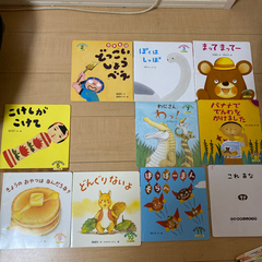 こどものくに絵本　9冊セット
