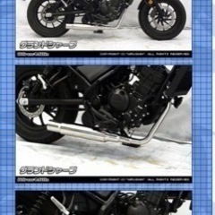 レブル250 ウィルズウィンマフラーの画像