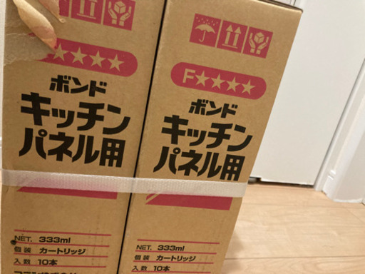 建築材料