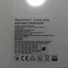Xiaomi Pad 5 Cosmic Gray 6GB 256GB グローバルの画像