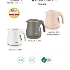 [ tiger 電気ケトル　美品 ]の画像