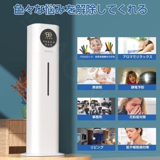 加湿器 大容量 アロマオイル対応 超音波式 除菌 次亜塩素酸水対応 11L
