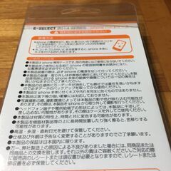 ■ 新品　iPhone　ハードケース　ローズ　対応機種 iPhone 2014シリーズ(iPhone6)　84 の画像