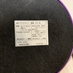 LEDライトの画像