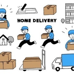 高日給！18000円！！