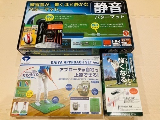 ゴルフ上達グッズ3点セット＋おまけ2個付き