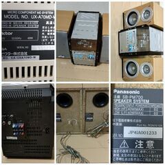 【6】PANASONIC 5CD SA-PM700MDコンポの画像