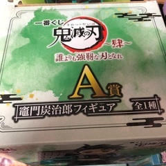 鬼滅の刃　一番くじ　肆　誰よりも強靭な刃となれの画像