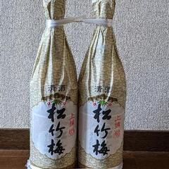 日本酒  ★上撰  松竹梅 1.8L×2本セット