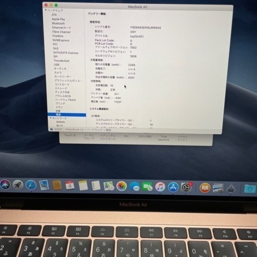 アップル　MacBook Air 2019 ピンクゴールド
