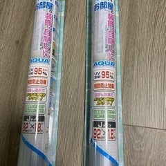 新品　窓の目隠しシート2本