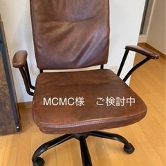 ニトリ　ワークチェアの画像