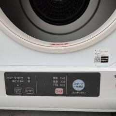乾燥機 HITACHI DE-N40WX スタンド付きの画像