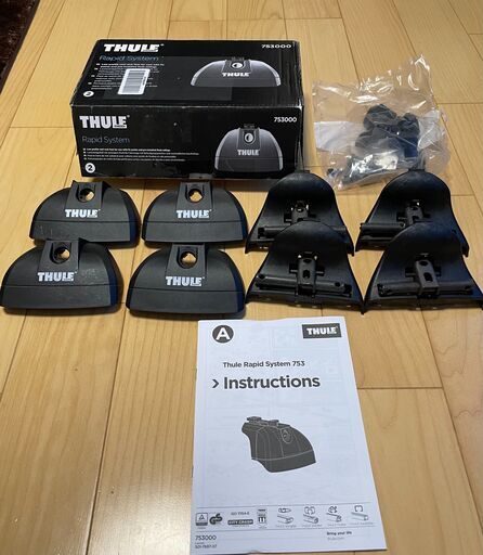 THULE スーリー ベースキャリア TH753