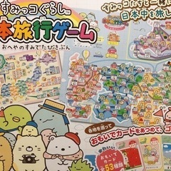 ゆるキャラ仲間募集😊 - 高崎市