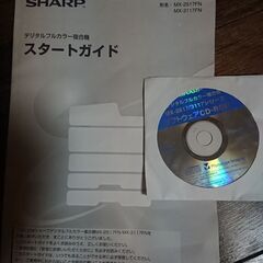 使える複合機器です、説明書付きの画像