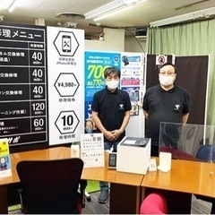 今話題の１０H ガラスコーティング - 地元のお店
