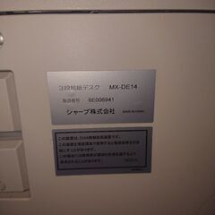使える複合機器です、説明書付きの画像