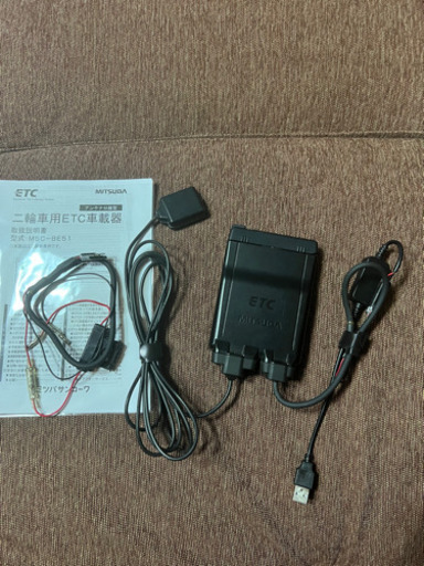 バイク　etc 二輪用