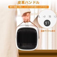 セラミックヒーター 最新版 電気ファンヒーター 小型 足元 暖房器具 省エネ ホワイトノイズ 暖炉ムードランプエリア 2秒速暖 3段階切替 電気ヒーター (白)
の画像