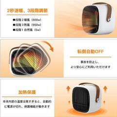 セラミックヒーター 最新版 電気ファンヒーター 小型 足元 暖房器具 省エネ ホワイトノイズ 暖炉ムードランプエリア 2秒速暖 3段階切替 電気ヒーター (白)
の画像