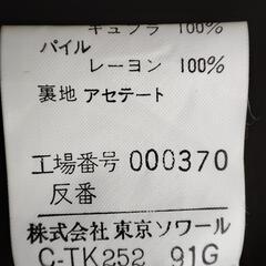 ワンピースの画像