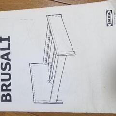 IKEA　ダブルベッド　譲りますの画像