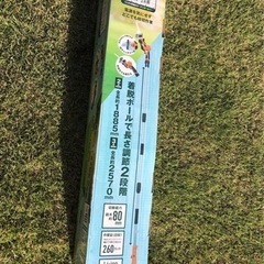 【最後2週間限定】山善　高枝ガーデンポールソー10.8v充電式