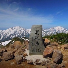 登山仲間募集