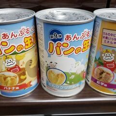 缶詰パン　3こセット　非食用