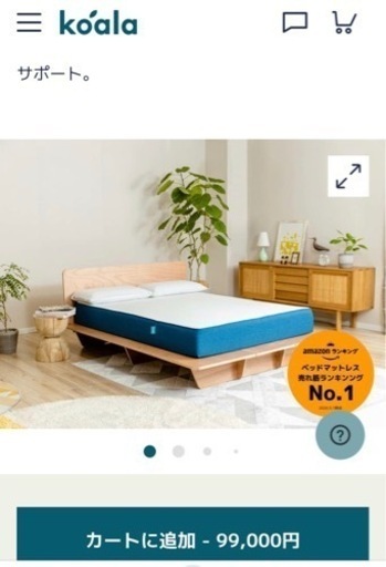 【美品】コアラマットレスとベース/クイーンサイズ