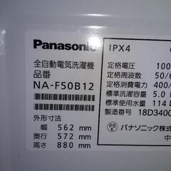 パナソニックの洗濯機　2019年製　5kgの画像