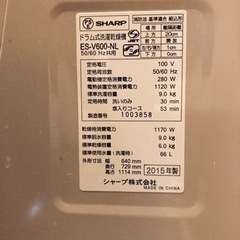 【無料引取り希望】SHARP ドラム式洗濯乾燥機 ES-V600-NLの画像