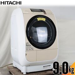 京都市内なら配送＆設置無料】中古/屋内搬入付 ドラム式洗濯乾燥