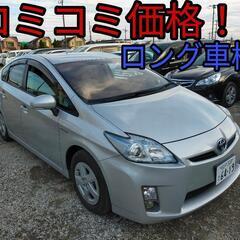 h22年、30プリウス！コミコミ価格！ロング車検！フルセグTV！
