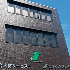 【八代市】工場内軽作業の画像