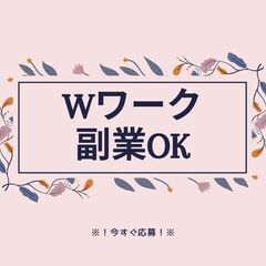 ◎12月末までの短期◎簡単仕分け作業！履歴書不要＆即日勤務OK★...