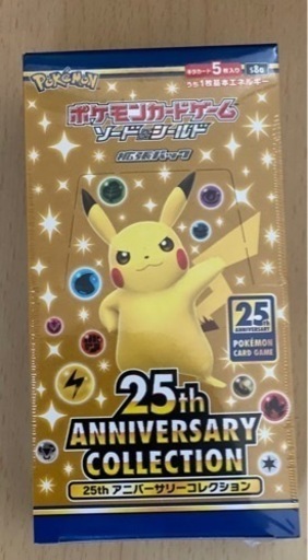 シュリンク未開封 ポケモンカードゲーム ソード＆シールド 拡張パック 25th ANNIVERSARY COLLECTION １BOX 25周年